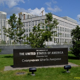 Посольство США в г.Киеве.