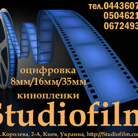         Studiofilm